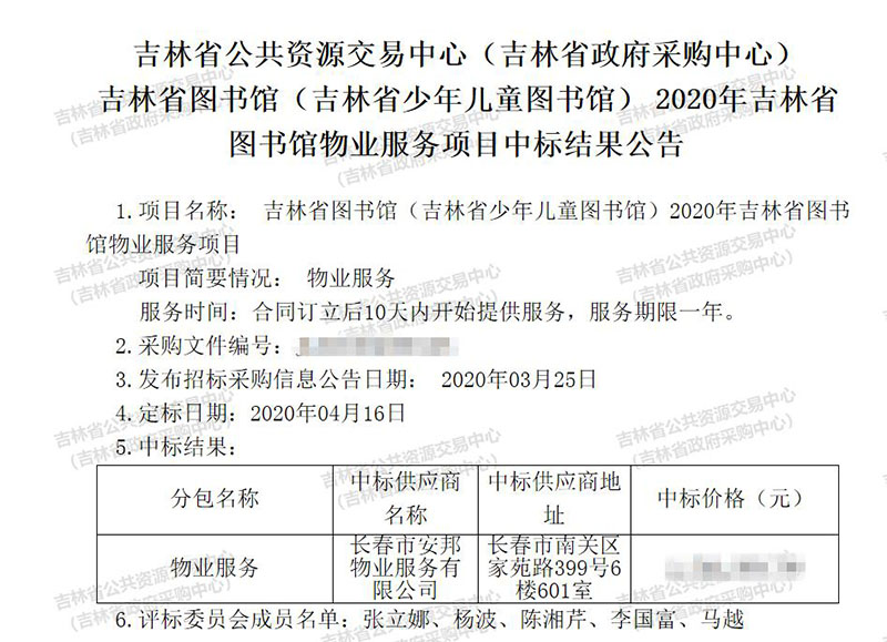 &#84;&#111;&#107;&#101;&#110;&#38065;&#21253;&#40;&#20013;&#22269;&#21306;&#41;&#23448;&#26041;&#32593;&#31449;&#124;&#84;&#111;&#107;&#101;&#110;&#23448;&#26041;&#65;&#80;&#80;&#19979;&#36733;&#45;&#20320;&#30340;&#36890;&#29992;&#25968;&#23383;&#38065;&#21253;
